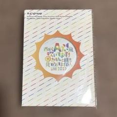 Aぇ！group  おてんと魂 新品未開封 Aぇ! group おてんと魂 新品未開封 匿名配送 - メルカリ
