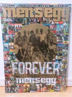 メンズエッグ forever 2013年11月号