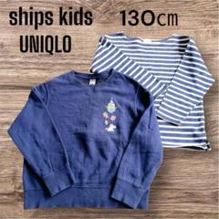 ships kids⭐︎UNIQLOカットソー トレーナーまとめ売り130ネイビー