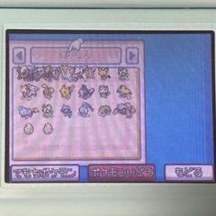 ポケットモンスター ハートゴールド
