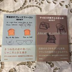 堀井和子　書籍セット 2025年最新】堀井_和子の人気アイテム - メルカリ