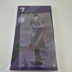 2025年最新】本髙克樹 アクスタの人気アイテム - メルカリ