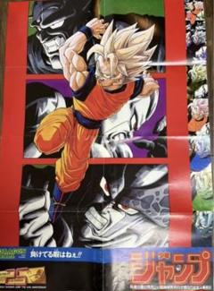 非売品】レア☆ドラゴンボールZ B2ポスター