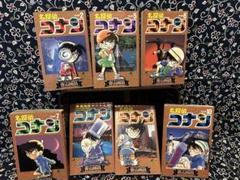 名探偵コナン　初版　7冊セット