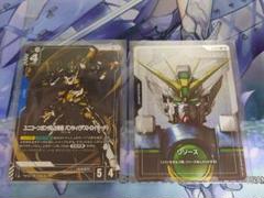 【おまけつき】ガンダムカードゲーム1弾　LR+バンシィデストロイモード