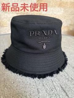 新品未使用プラダバケットハット 楽天市場】prada プラダ バケットハット（レディース帽子｜帽子
