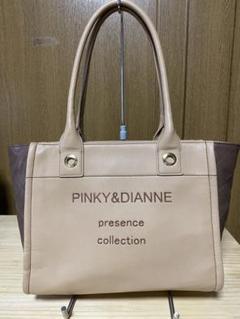 PINKY&DIANNE ピンキーアンドダイアン　ハンドバッグ　A4収納可