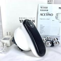【ほぼ未使用】YA-MAN＊アセチノディープコア ディープコア｜カンタン、キレイ、お風呂でエステ。mysé(ミーゼ
