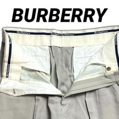 Burberry バーバリー ベージュ スラックス パンツ