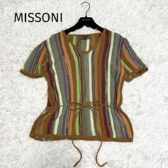 03T549☆ MISSONI マルチカラー 薄手 半袖 ニット トップス 春夏