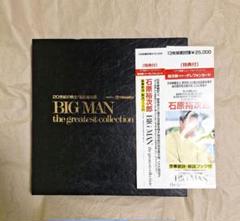 石原裕次郎 BIG MAN the greatest collection - メルカリ