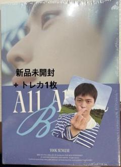 BTOB ソンジェ アルバム 封入 ランダム トレカ Photobook