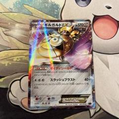 ☆ポケモンカード 2014 No,005 ギルガルド EX PSA10 GEM MT 鑑定