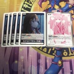 ごとカド　SDRR 4枚セット 五等分の花嫁 カードゲーム｜ブシロード オンラインストア