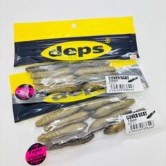 deps デプス カバースキャット 2.5inch ゴリ #144 2点セット