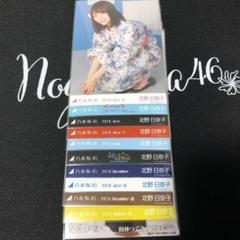 乃木坂46 北野日奈子 生写真 11枚 まとめ売り