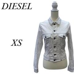 DIESEL ディーゼル 白 Gジャン・デニムジャケット XS (SS) DIESEL ディーゼル 白 Gジャン・デニムジャケット XS (SS