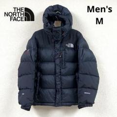 km171 ノースフェイス バルトロ ダウン ジャケット シュプリーム wm1711ノースフェイス バルトロ ダウン ジャケット シュプリーム
