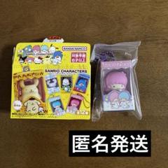 サンリオ　チョコボックス　キキララ