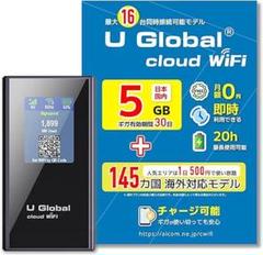 2025年最新】リチャージwifiの人気アイテム - メルカリ
