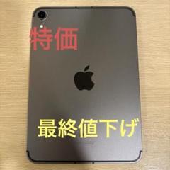 【最終値下げ‼️】iPad mini (第6世代) ジャンク品 2025年最新】iPad mini 第6世代 ジャンクの人気アイテム - メルカリ