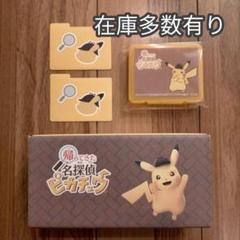 名探偵ピカチュウ box シュリンク付き Amazon.co.jp: ポケモンカードゲーム サン＆ムーン ムービー