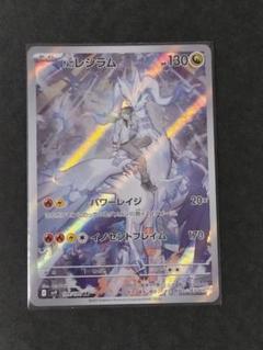 2025年最新】バトルパートナーズ n レシラムの人気アイテム