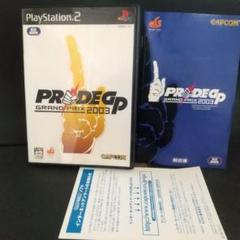 PRIDE GP 2003