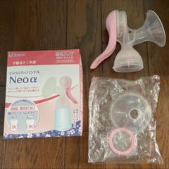 搾乳器 搾乳機 手動 カネソン