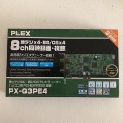 PLEX 地デジチューナー 早い者勝ち