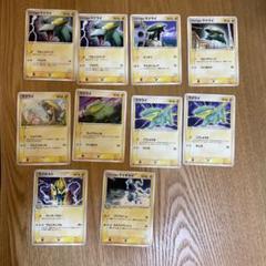 【良品】 ライボルトex アクア団　進化セット 2025年最新】アクア団のラクライの人気アイテム - メルカリ