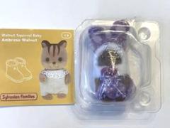 シルバニア 40周年 くじ ブラウンウサギの赤ちゃん カラフルウサギ