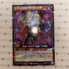 遊戯王ラッシュデュエル セブンス ロード ウィッチ パラディン シークレット セブンスロードウィッチ【シークレット】{RD/MRP1-JP010}《RD