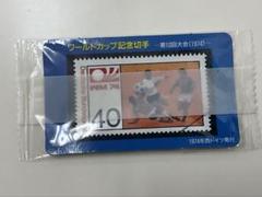 ワールドカップ記念切手のカード 2002FIFAワールドカップ | 記念・特殊切手 2000-09年