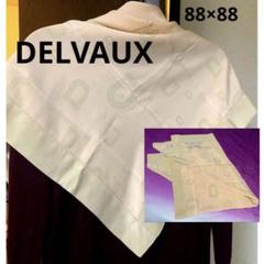 【新品未使用】Delvaux デルヴォー カシミア シルクスカーフ ピンク正規品 楽天市場】新品未使用 DELVAUX デルボー スカーフ ロイヤル ロゴ