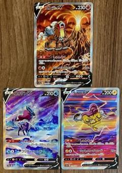 極美品】ポケモンカードゲーム VSTARユニバース リザードンVSTAR