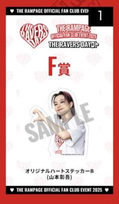2025年最新】ravers dayの人気アイテム - メルカリ