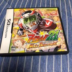 選べる2点セット　ケースのみ アイシールド21 MAX DEVILPOWER!