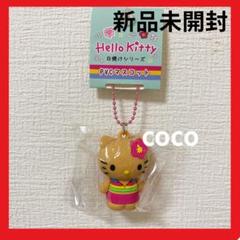 【新品未使用】ハローキティ 10点まとめ売り ハローキティ 新品未使用品 レア 2010 スケジュール帳 - メルカリ
