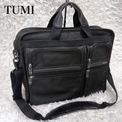良品✨TUMI トゥミ 2way ビジネスバッグ ショルダーバッグ ブラック 黒