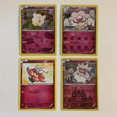 2025年最新】フラべべ ポケキュンの人気アイテム - メルカリ