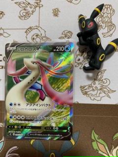 ミロカロスv Srの中古 未使用品 メルカリ