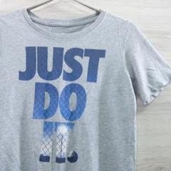 【ナイキ】NIKE　キッズTシャツ　S 140cm　グレー