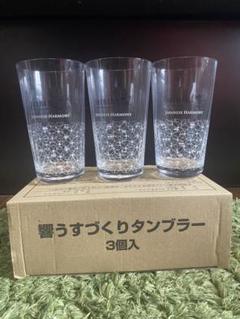 山崎、白州、響グラス 3個入り9個セット 新品　未使用品 楽天市場】SUNTORY 山崎 白州 知多 響 うすづくりタンブラー
