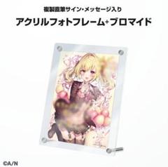 にじさんじ 星川サラ 誕生日グッズ 2020 2022 2023 フルセット にじさんじ公式🌈🕒 on X: 