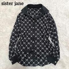 2025年最新】Sister jane ハートの人気アイテム - メルカリ