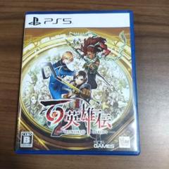 PS5 百英雄伝