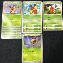 Q20 コロボーシ 12枚 xy bw dpt pt 1ed アンリミのサムネイル
