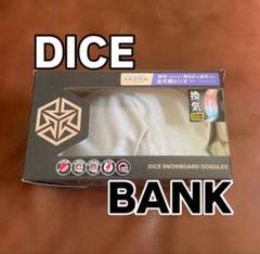 2025年最新】dice ゴーグル bankの人気アイテム - メルカリ