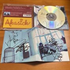 ◆サイン入り◆早い者勝ち◆美品◆アカシック◆コンサバティブ◆CD◆